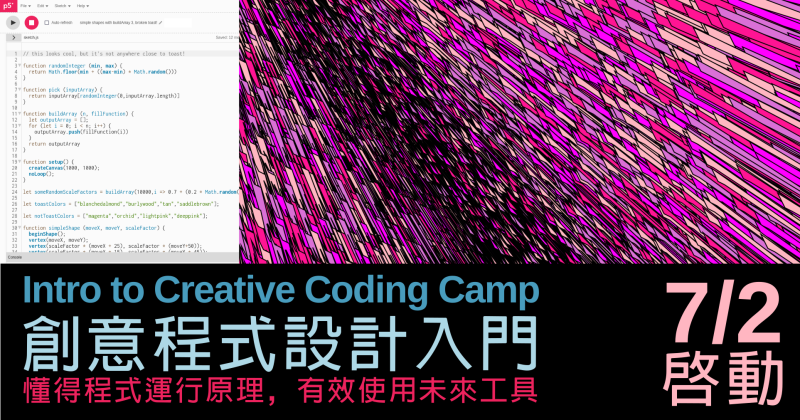creative-coding-banner-230503a.png creative-coding-banner-230503a.png